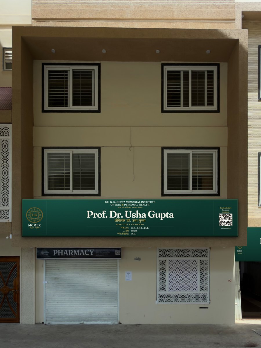 The Institute's building — D. K. Medicose on the ground floor